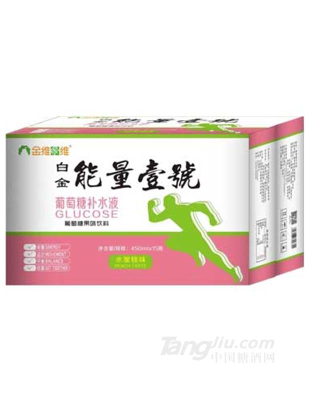 白金能量壹號(hào)葡萄糖補(bǔ)水液水蜜桃味450ml