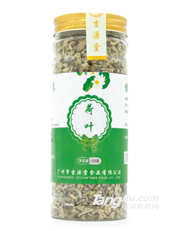 吉源堂荷葉120g