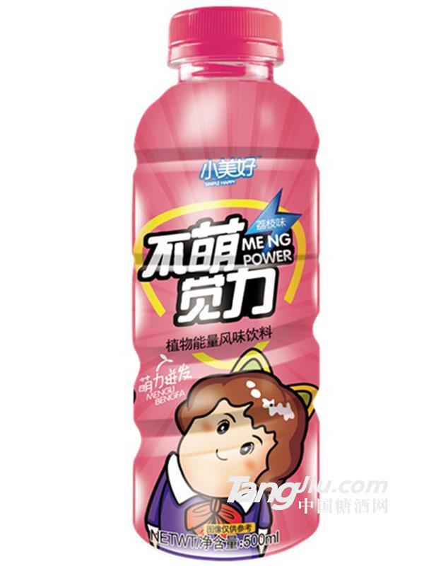 小美好不萌覺力荔枝味500ml