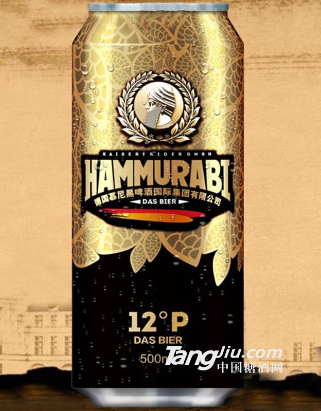 2018新款漢謨拉比精釀黃啤酒500ml12度