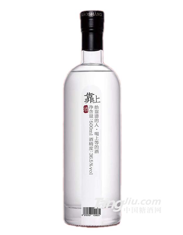 靠上白酒-500ml