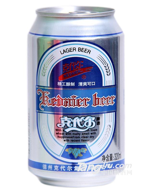 8°P克代爾藍(lán)冰爽啤320ml