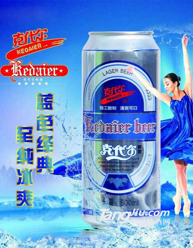 克代爾白啤酒 500ml