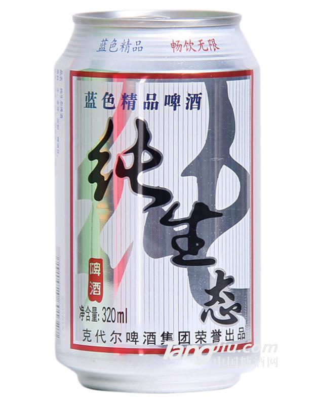 8°P克代爾純生態啤酒320ml