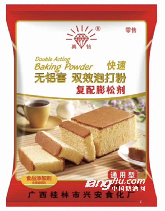 真鉆雙效泡打粉復配膨松劑-1kg