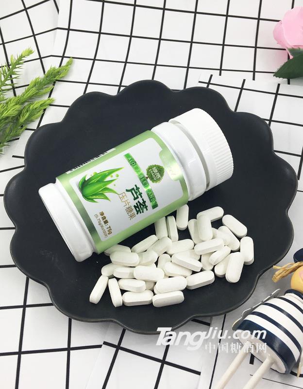 綠昂蘆薈壓片糖果-75g