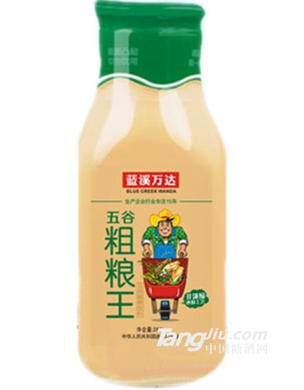 藍溪萬達五谷粗糧王粗糧飲料280ML