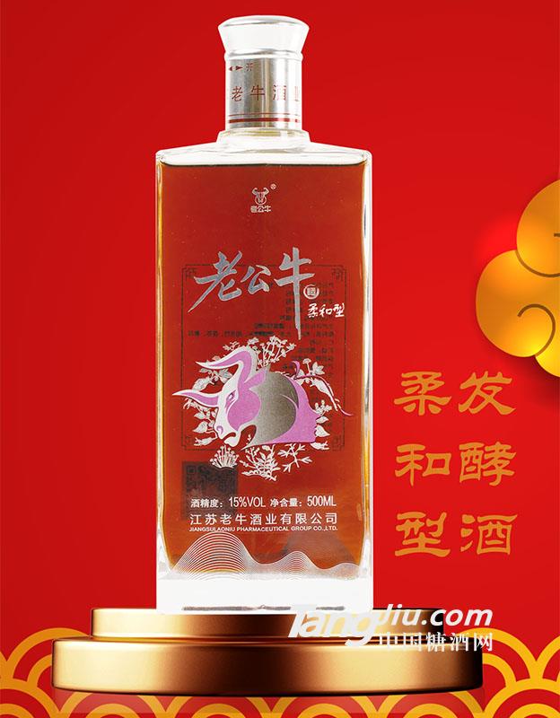 老公牛柔和型發(fā)酵酒，李時(shí)珍八年窖藏，滋陰美顏，養(yǎng)生佳品！全國火熱招商