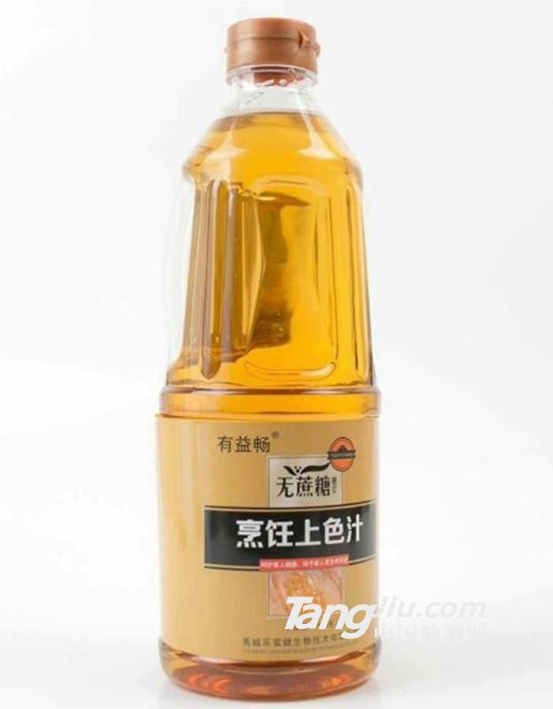 烹飪上色汁1.1kg