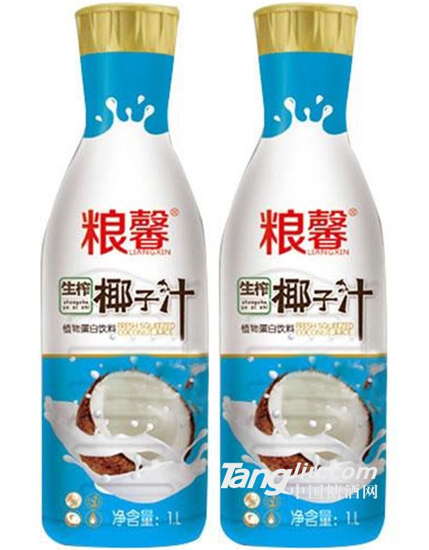 糧馨生榨椰子汁 植物蛋白飲料1L