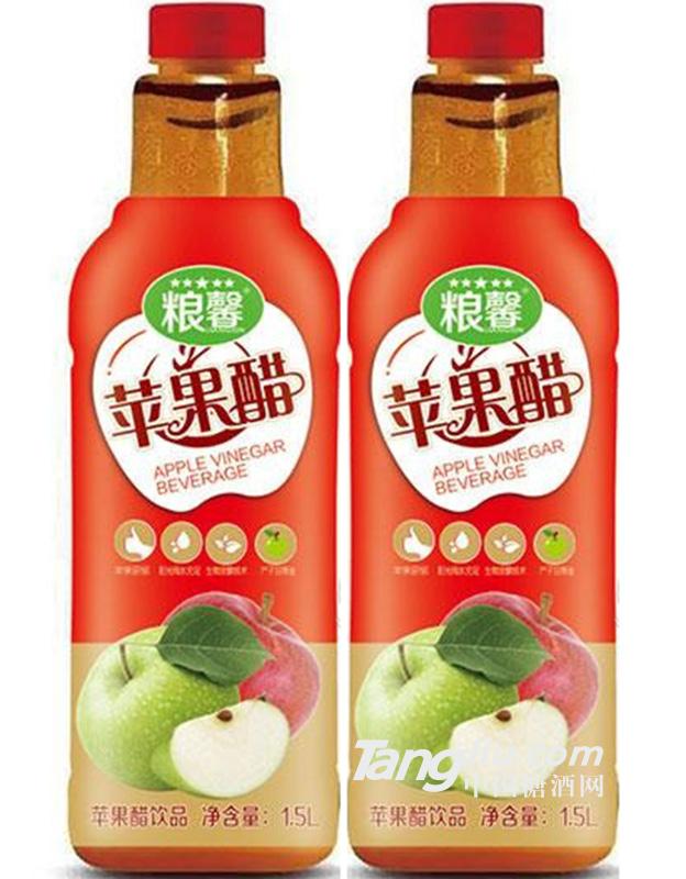 糧馨蘋果醋飲品 果汁飲料1.5L