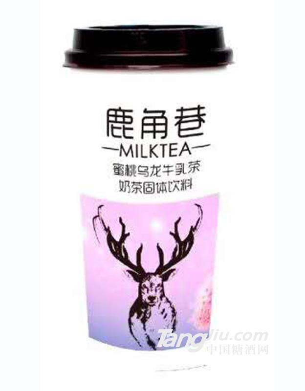 鹿角巷蜜桃烏龍牛乳茶