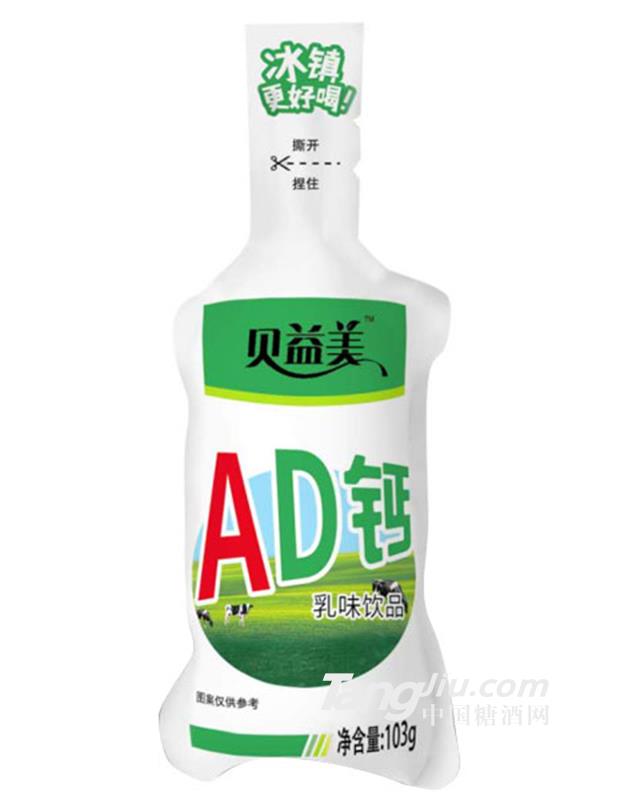 貝益美AD鈣乳味飲品103g