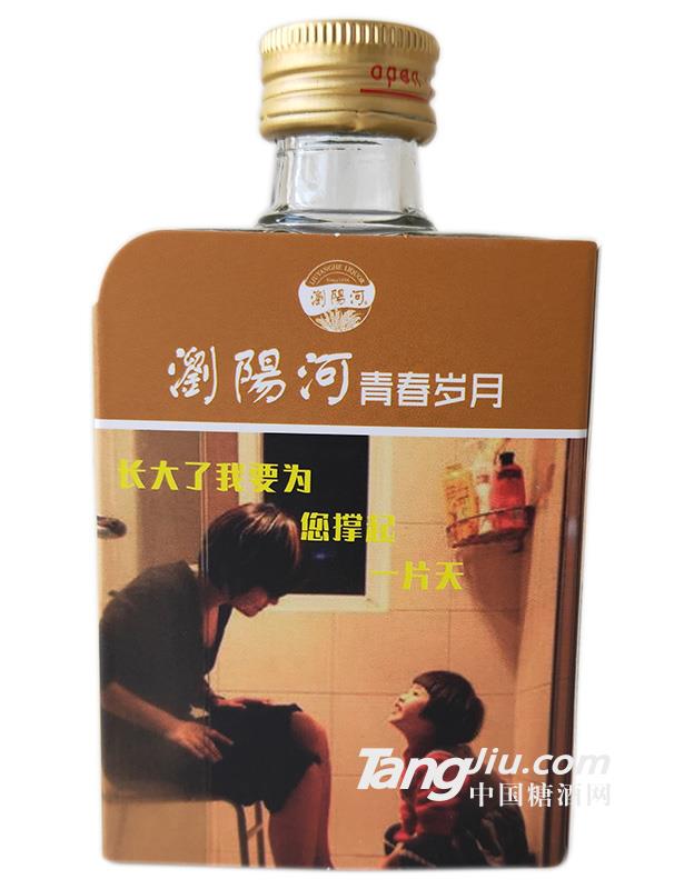 瀏陽河青春歲月小酒火熱招商