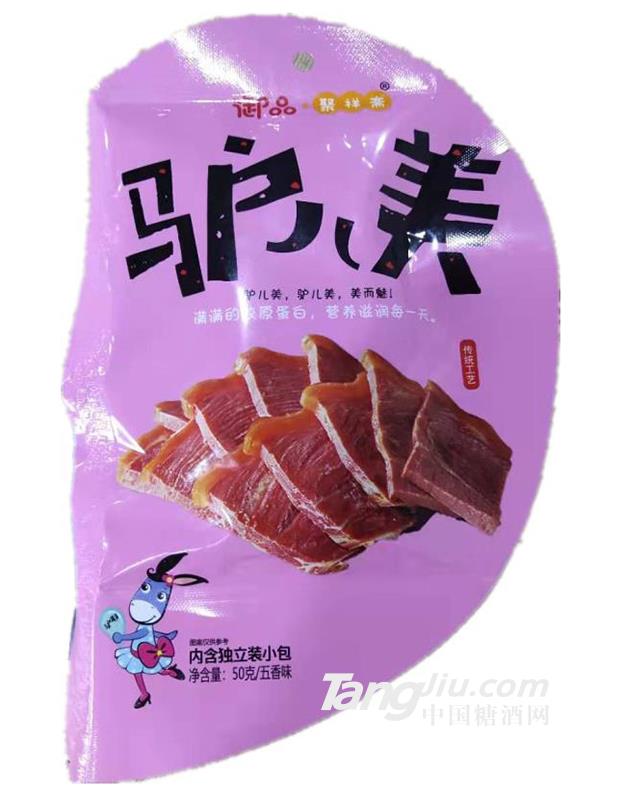 驢兒美五香味