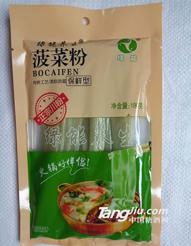 綠能養生菠菜粉供應