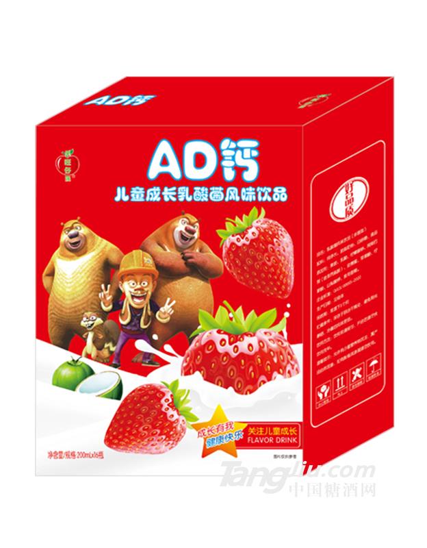 果旺仔強AD鈣兒童成長乳酸菌飲品200ml