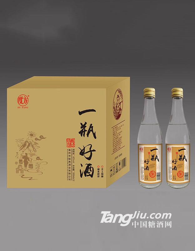 一瓶好酒