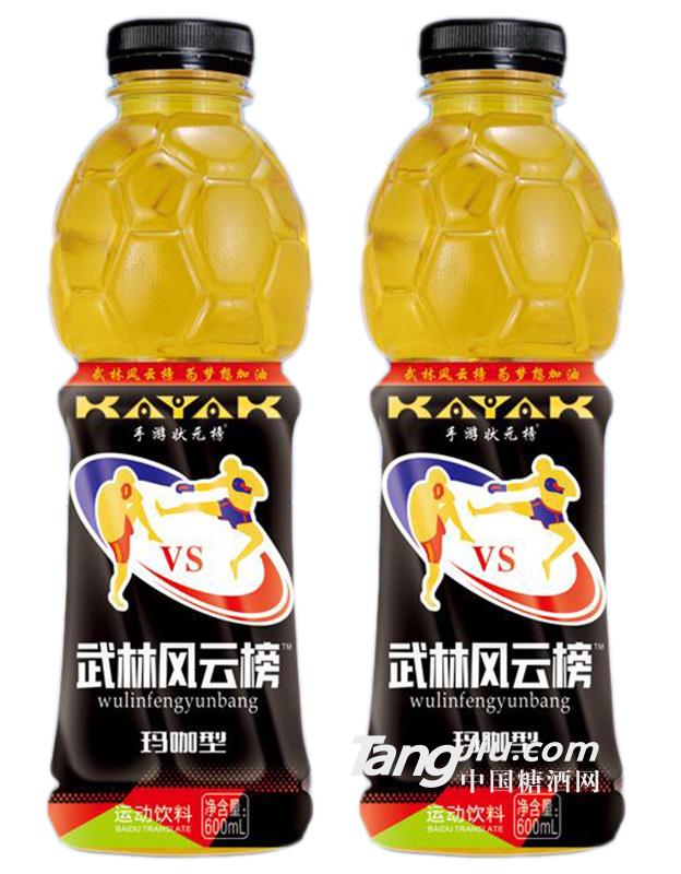 武林風云榜維生素運動飲料600ml