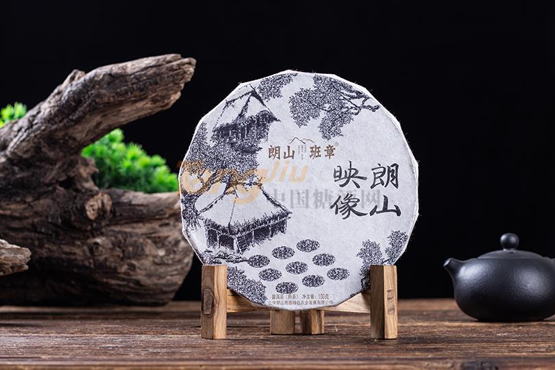 朗山映像普洱茶（熟茶）100g.jpg