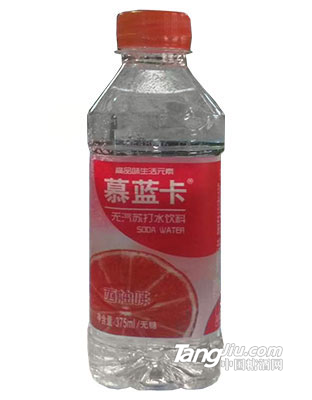 慕藍(lán)卡無汽蘇打水西柚味375ml