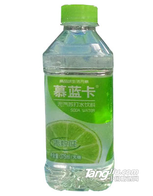 慕藍(lán)卡無汽蘇打水青檸味375ml