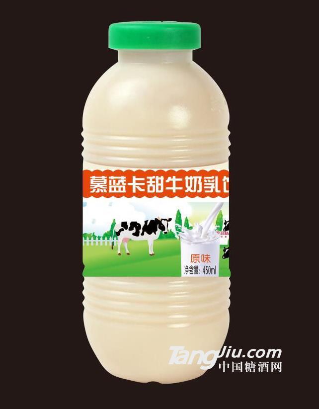 慕藍(lán)卡甜牛奶乳飲-450ml