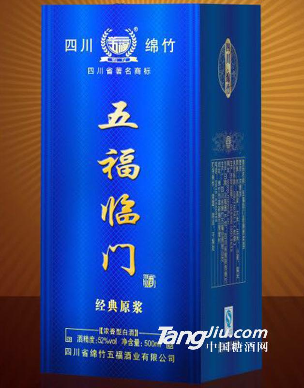 五福臨門經典原漿500ml