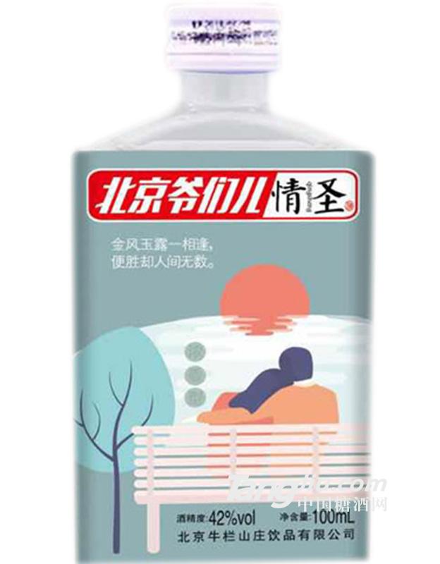 42度 北京爺們情圣酒100ml