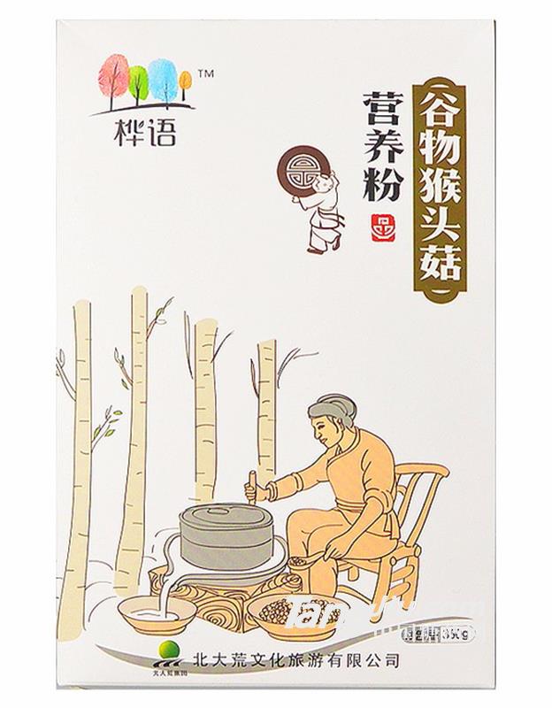 北大荒樺語谷物猴頭菇營養粉350g