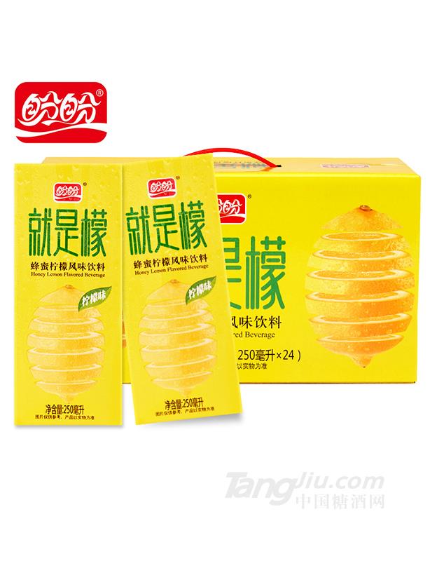 盼盼就是檬-蜂蜜檸檬風味飲料-250ml