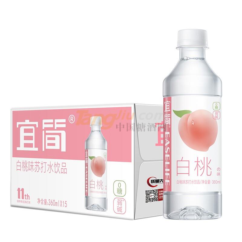 宜簡(jiǎn)·白桃味蘇打水360ml.jpg