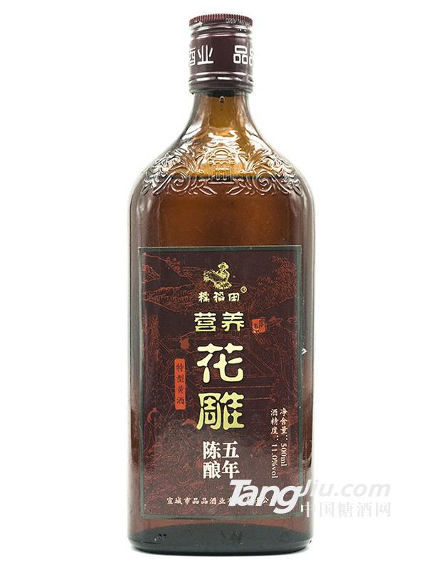 五年?duì)I養(yǎng)花雕酒 黃酒