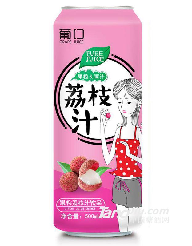 葡口荔枝汁-500ml