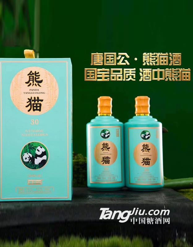 熊貓30年53%vol500ml