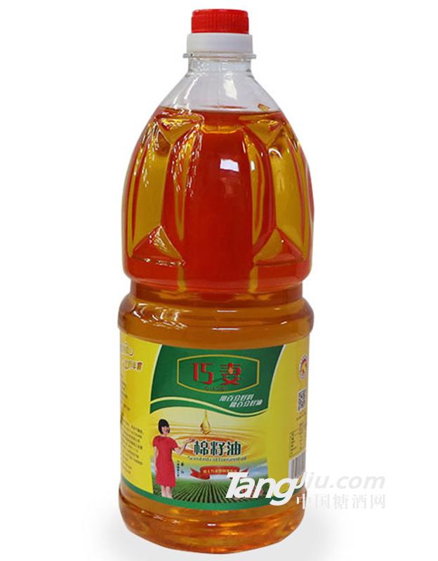 巧妻牌非轉(zhuǎn)基因壓榨浸出棉籽油1.5L