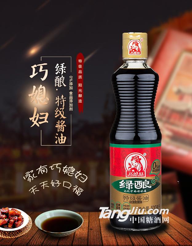 巧媳婦綠釀醬油500ml