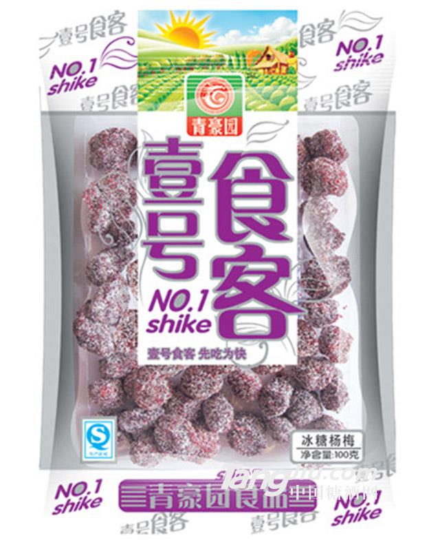 冰糖楊梅 100g