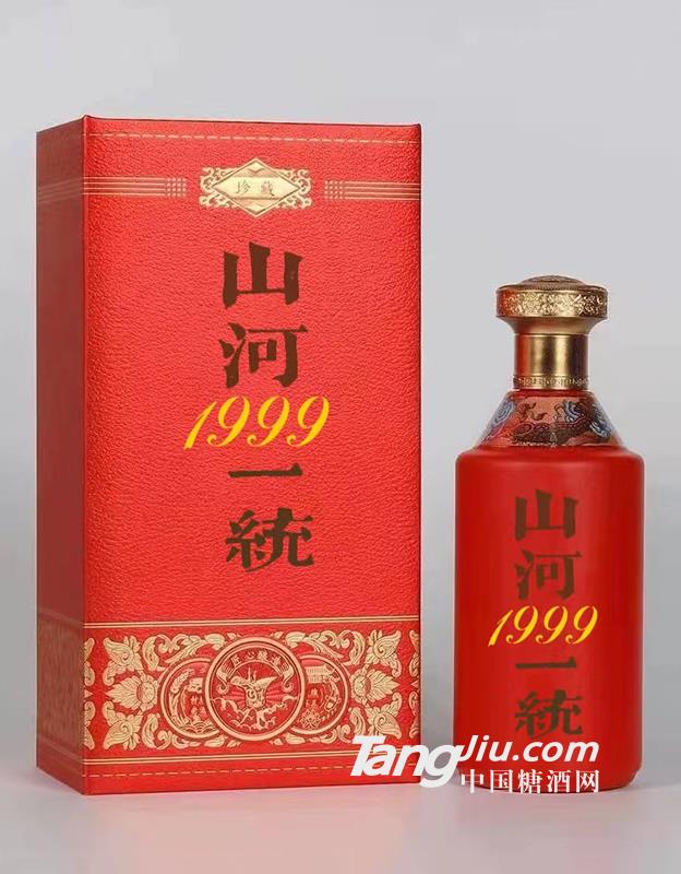 山河1999統(tǒng)一