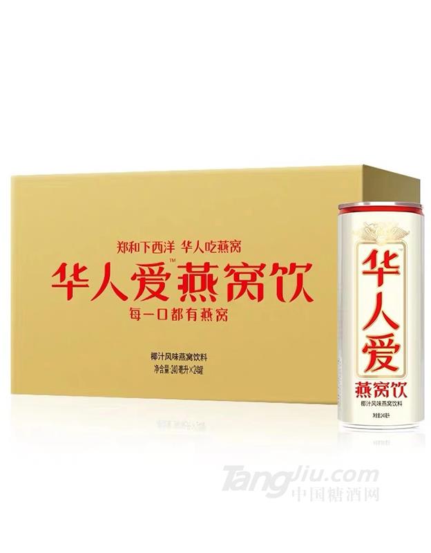 華人愛燕窩飲240ml×24