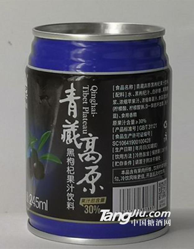 轹֭245ml