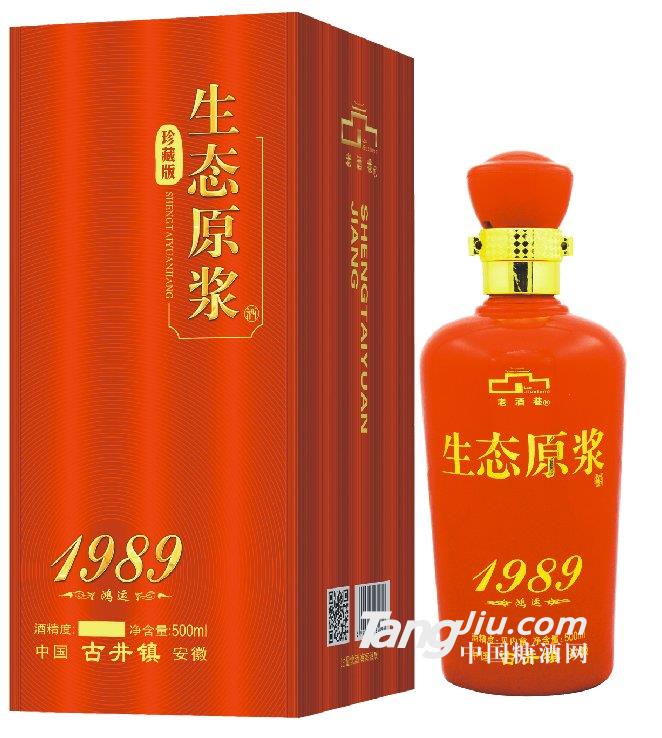 生態(tài)源漿珍藏版鴻運 500ml