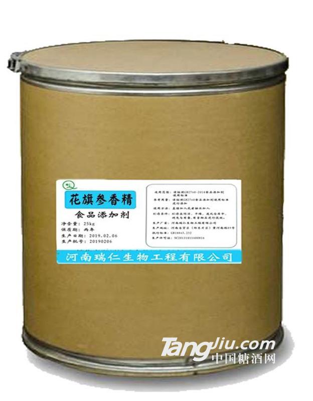 花旗參香精-25kg