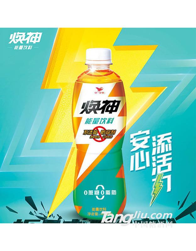 煥神能量飲料460ml