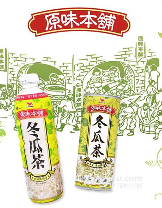 原味本鋪冬瓜茶245ml