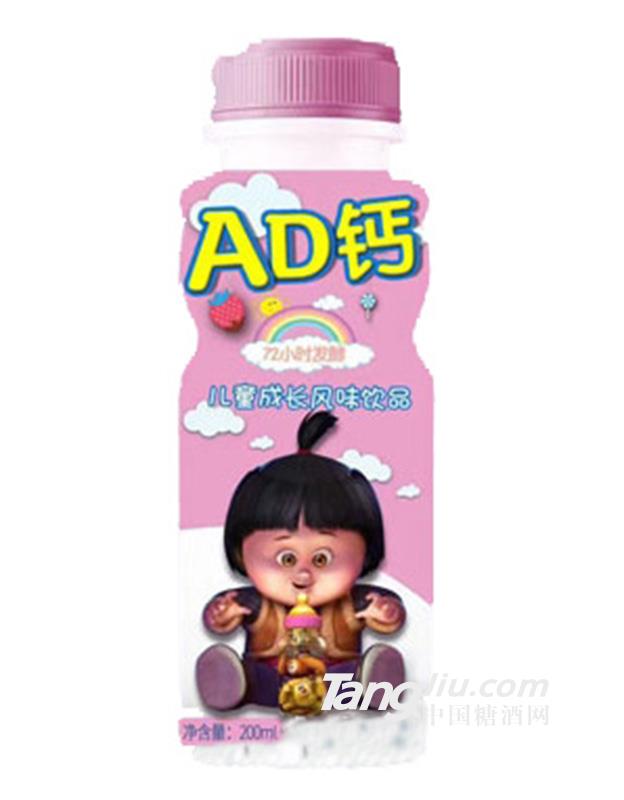 啟致AD鈣兒童成長風味飲品200ml