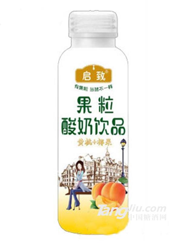 啟致果粒酸奶飲品黃桃+椰果310ml