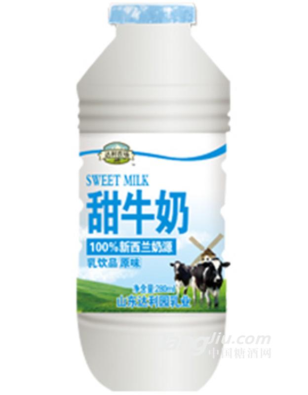 達利農場甜牛奶 原味280ml