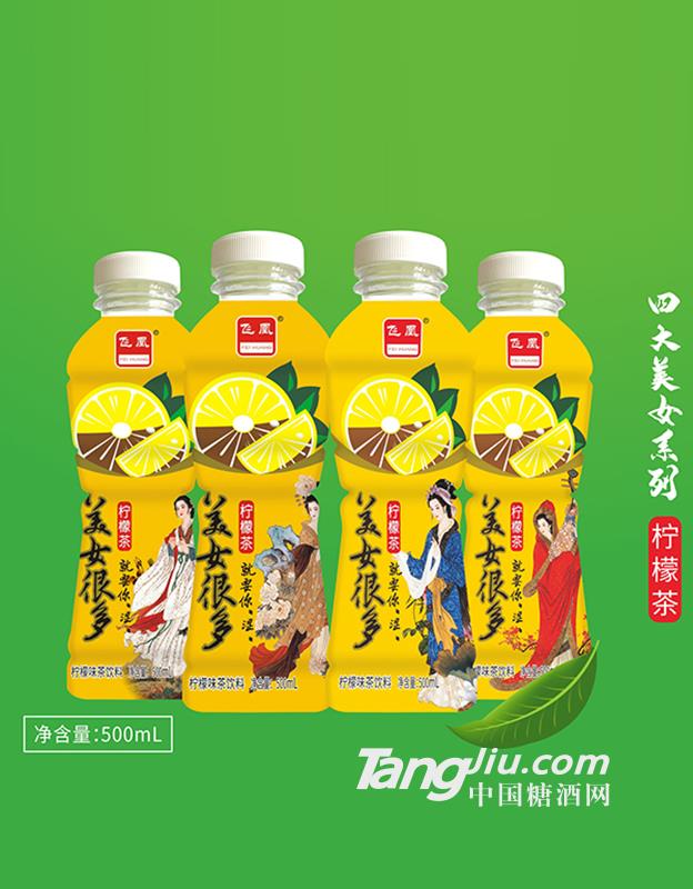 美女很多檸檬茶飲料500ml