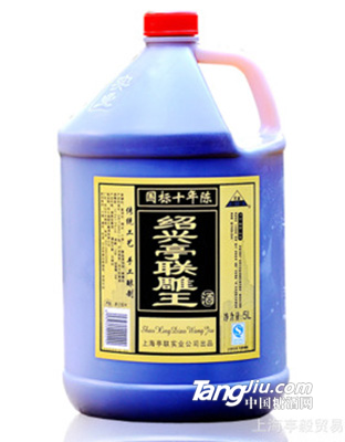 正品5L十10斤裝圓桶裝國標(biāo)十年黃酒